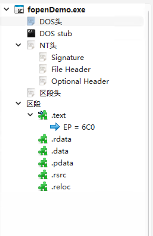 image-20260201143426922