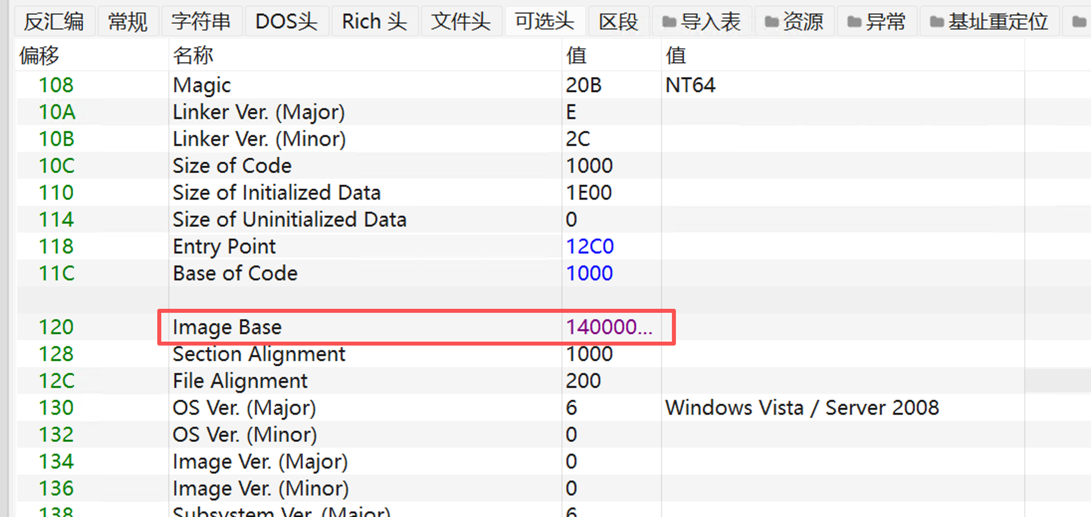 image-20260201160712288