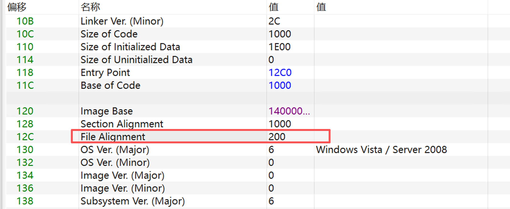 image-20260201160930755