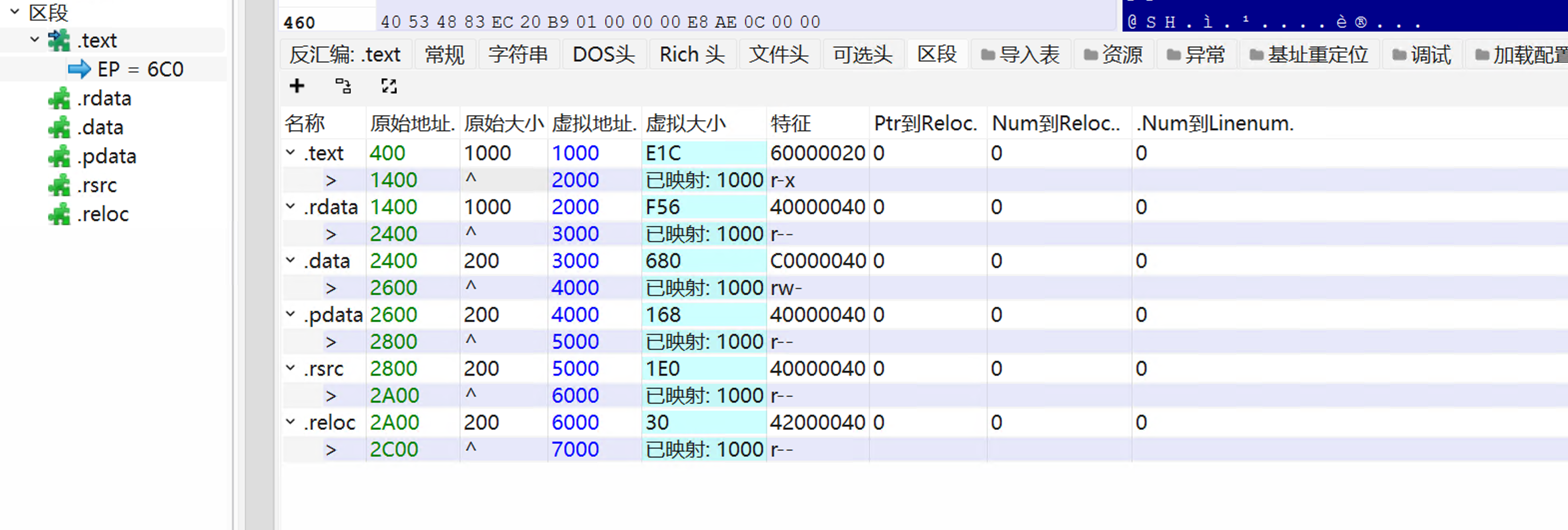 image-20260201163606333