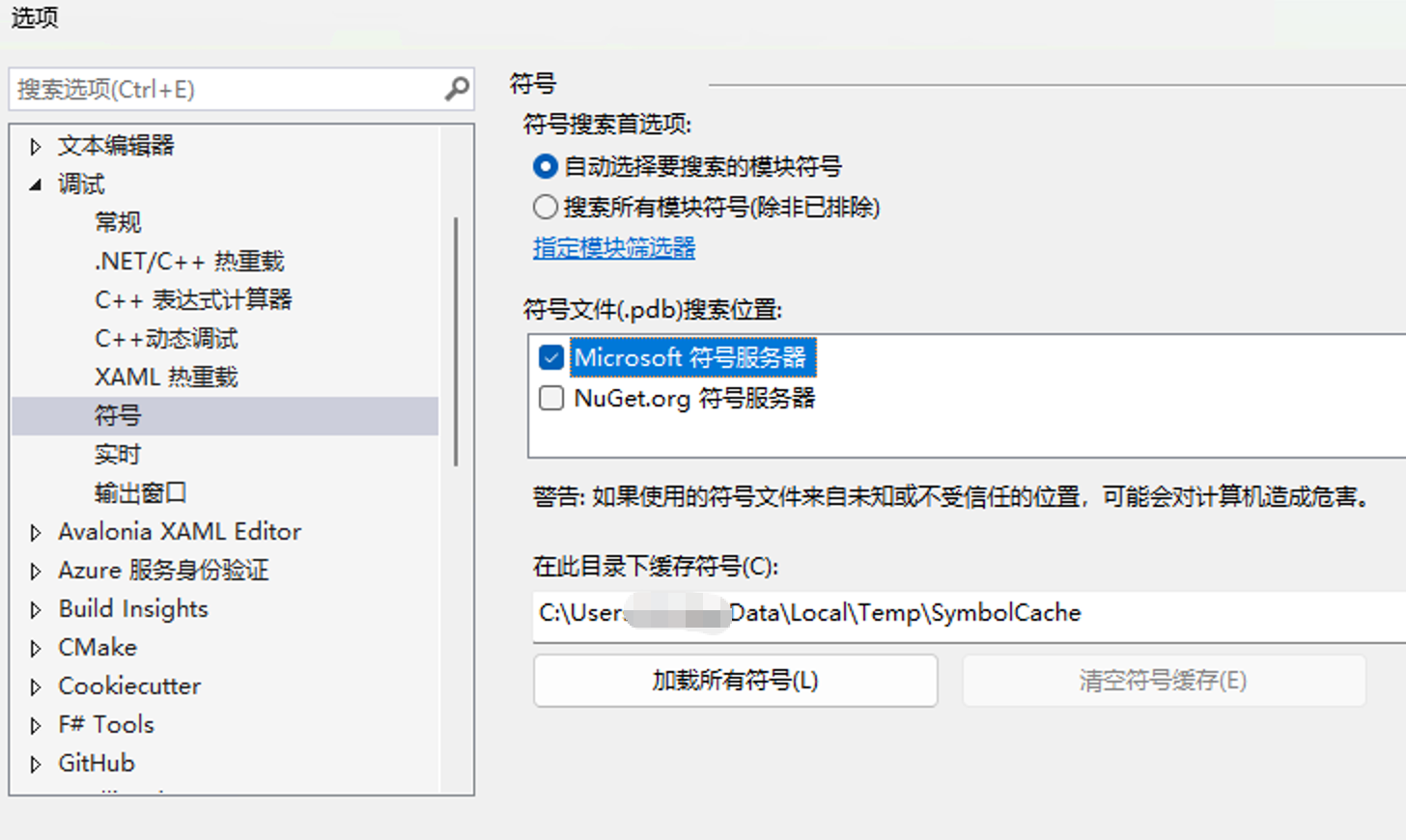 image-20260130150143718